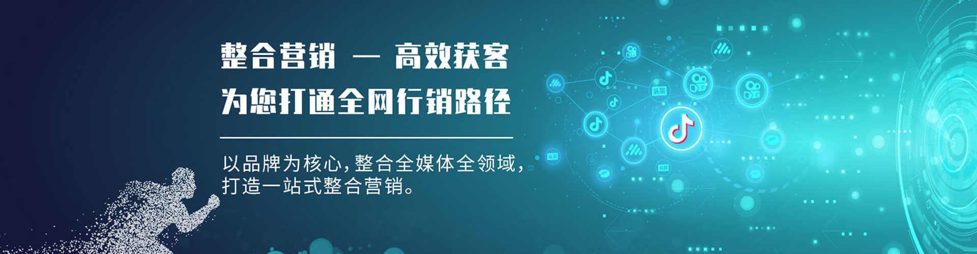 武城百度推广竞价